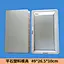 concrete plastic mould
